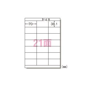 ラベルシール〔プリンタ兼用〕21面 22枚入 マルチプリンタ用 72321
