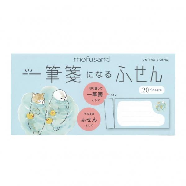 mofusand/モフサンド 一筆箋になる付箋 20枚 ねこアザラシ ぢゅの かわいい UTN162