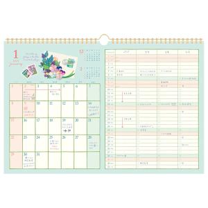 2023年 イラストファミリーカレンダー  壁掛けタイプ