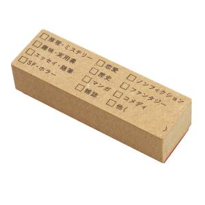 月間カレンダー スタンプ b-355 : 文具・文房具のKDM ヤフー店 - 通販