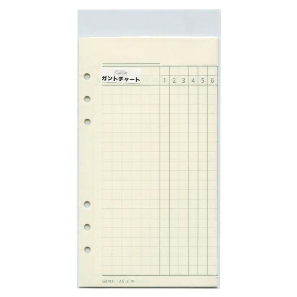 じゃばらんだ ガントチャート A5スリム リフィル JB-0025