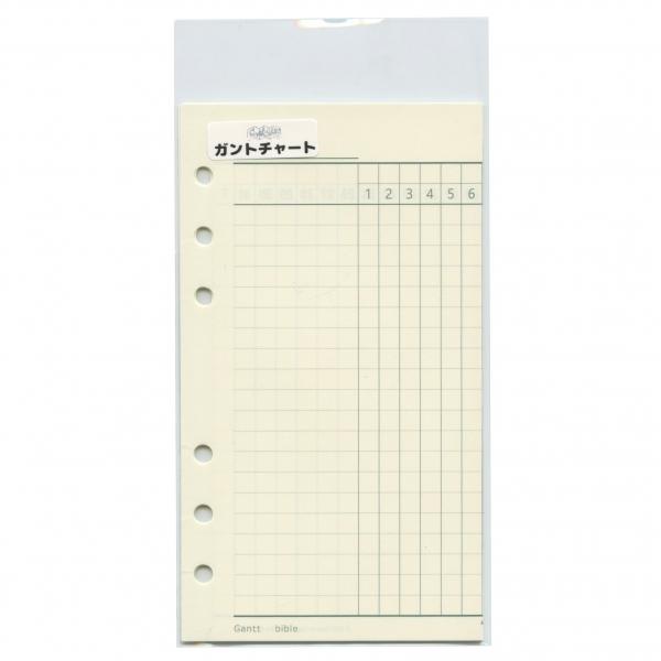 じゃばらんだ ガントチャート バイブル リフィル JB-0027