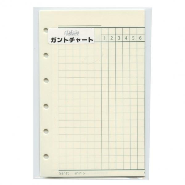 じゃばらんだ ガントチャート ミニ6 リフィル JB-0028