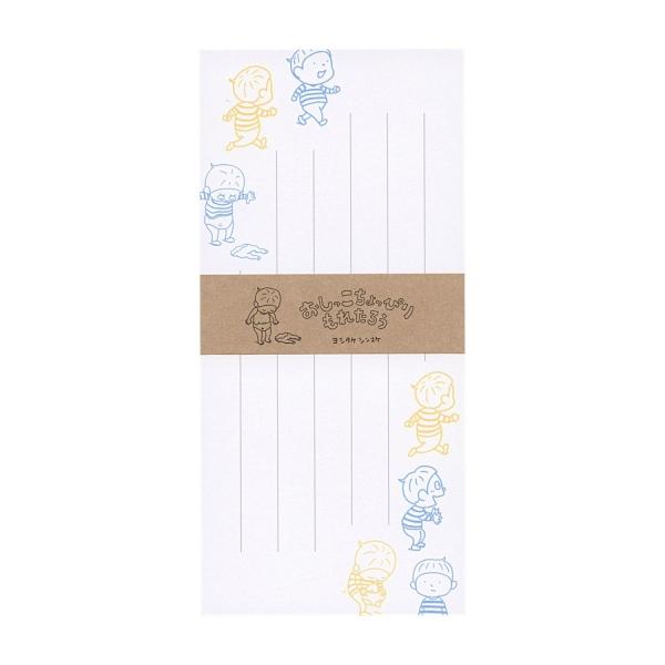 ヨシタケシンスケ 一筆箋 にぎやか おしっこちょっぴりもれたろう 絵本イラスト かわいい 76030