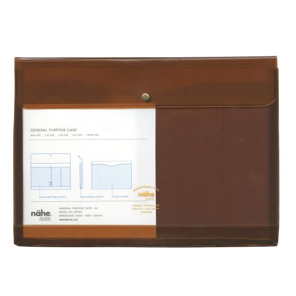 ジェネラルパーパスケース A4 (ネーエ) クリアブラウン  DF085-CLBR
