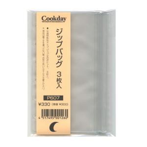 ミニ6サイズ 6穴 ジップバッグ 3枚入 システム手帳リフィル