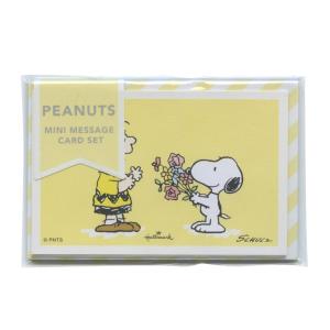 PEANUTS スヌーピー メッセージカード ミニメッセージカード