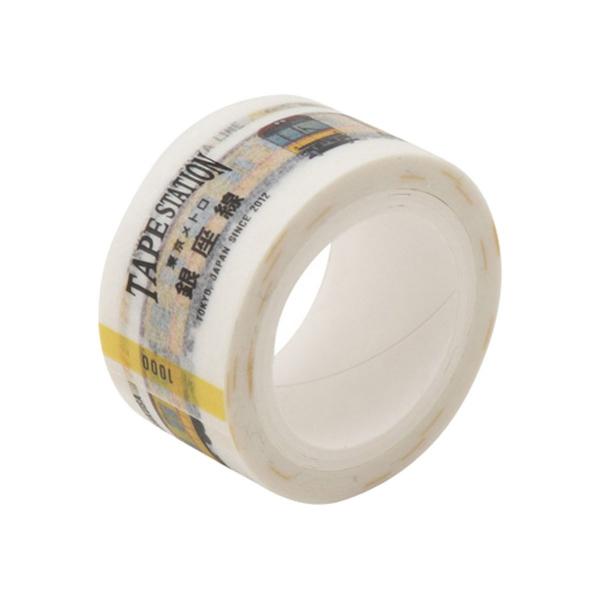 マスキングテープ 20mm幅 TAPE STATION 上野 東京メトロ銀座線1000系  MT10...