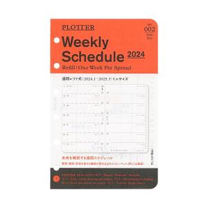 2024年 ミニ6サイズ PLOTTER/プロッター 週間レフト式 システム手帳リフィル