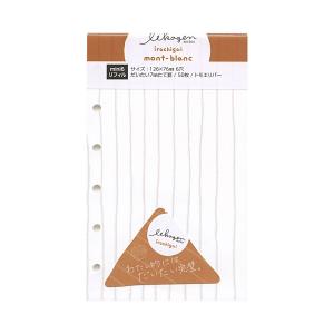 無地リフィル Amazon.co.jp: 能率 システム手帳 リフィル 無地 100枚入