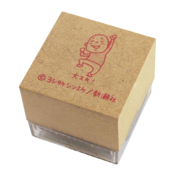 ヨシタケシンスケ『欲が出ました』スタンプ 大スキ)