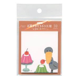 古川紙工 付箋 クリームソーダ 30枚入 / お菓子などうぶつ工房 ふせん