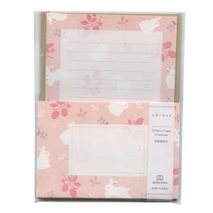 レターセット B6サイズ WANOWA クローバー 手紙 便箋 封筒 かわいい