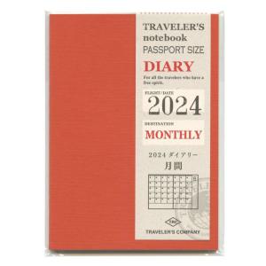 2024年 トラベラーズノート ダイアリー パスポートサイズ リフィル 月間 14475006