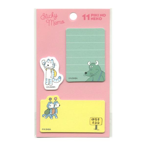 11ぴきのねこ ダイカット付箋 ふくろのなか 絵本イラスト 馬場のぼる AM048-02