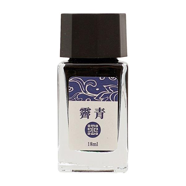 故宮博物院 釉色 ボトルインク 18ml 霽青(せいせい) 青藍色  INK18ml-GPI-CB
