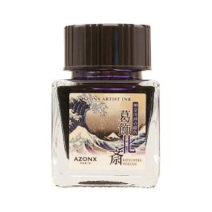 万年筆用染料インク アーティストインク 水性染料 20ml 葛飾北斎 神奈川沖の紺色  AX-8541-00｜kdmbz