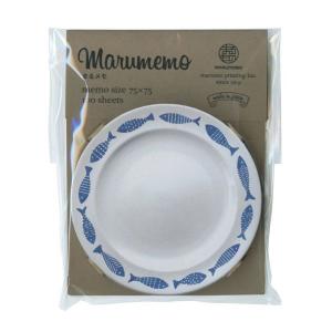 まるメモ 北欧お皿コレクション ライン 人気 MRM-D-L : 文具・文房具の