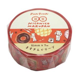 ますきんぐテープ 焼きたてパンタウン  ニコニコマルパン マスキングテープ QMT87｜kdmbz