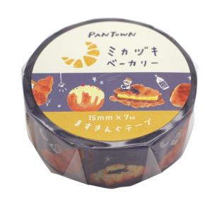 ますきんぐテープ 焼きたてパンタウン  ミカヅキベーカリー マスキングテープ QMT88｜kdmbz