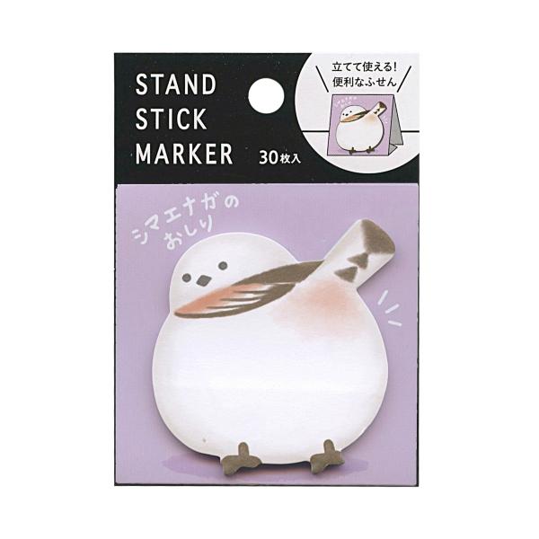 スタンド スティック マーカー 30枚入 シマエナガノオシリ かわいい 動物 ふせん 57970