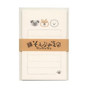 古川紙工 そえぶみ箋 さんぽネコ / ねこ 猫 封筒付き ミニレター 美濃