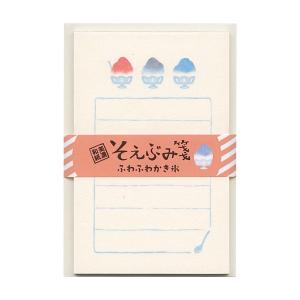 古川紙工 そえぶみ箋 ラッパにゃん / 猫 ネコ 楽器 封筒付き