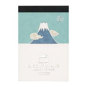 ダイカットスタンドメッセージパッド  富士山  自立するメモ ブックマーク インデックス DSMP-P｜kdmbz