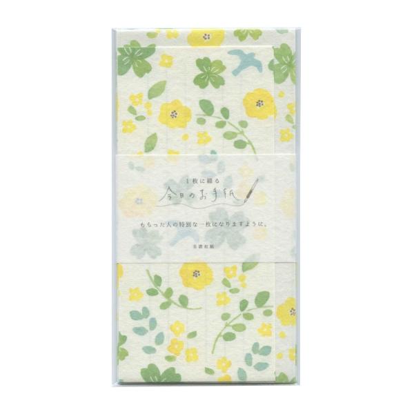 今日のお手紙 一筆箋 美濃和紙  グリーンフラワー  LIK2(旧 LI192)