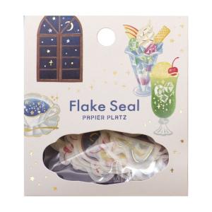 フレークシール 宝石喫茶店 金箔入りの買取情報