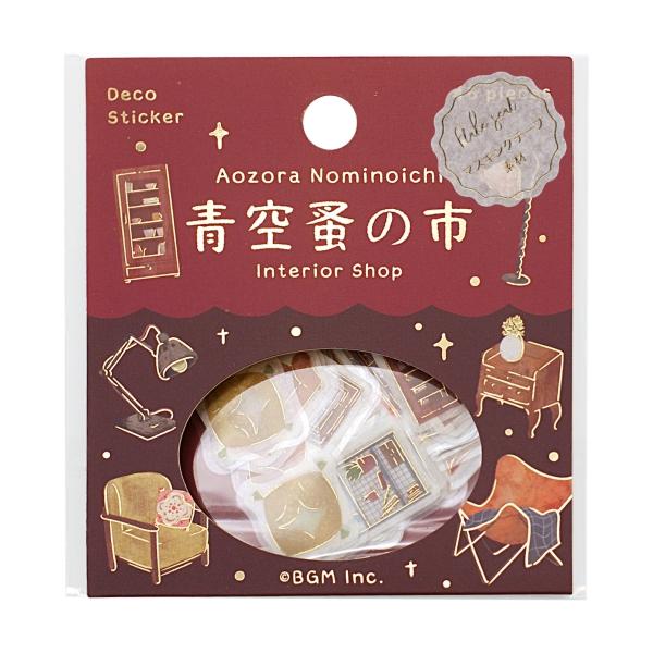 フレークシール 青空蚤の市 家具屋  BS-FG143