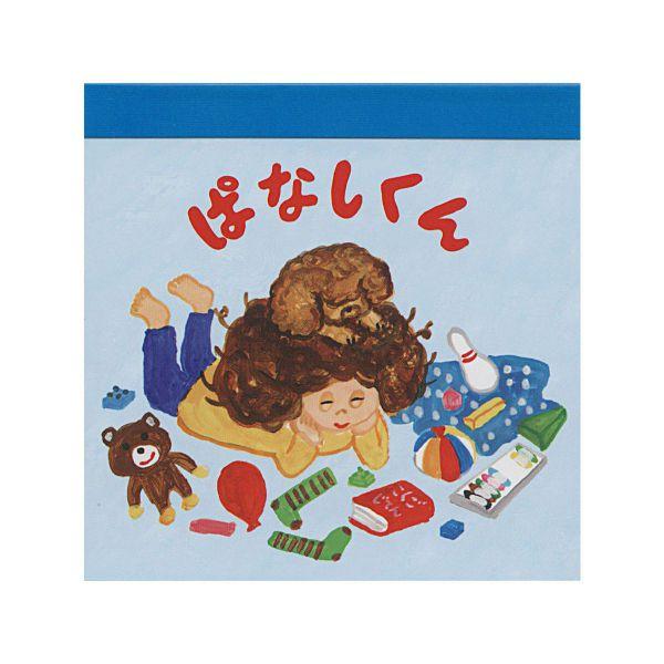 ぱなしくん スクエアメモ かきっぱなしメモ  柴田ケイコ 絵本キャラクター メモ 文房具 71323