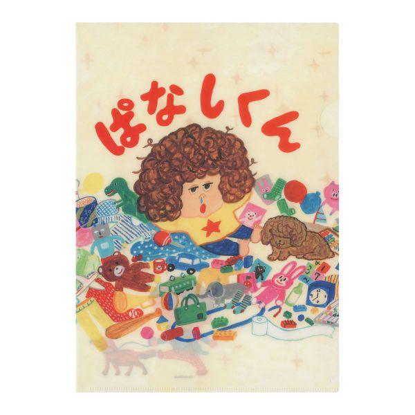 ぱなしくん クリアファイル ぱなしくん  柴田ケイコ 絵本キャラクター クリアファイル 文房具 71...