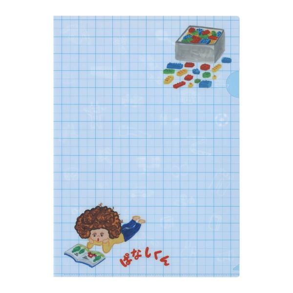 ぱなしくん クリアファイル だしっぱなし  柴田ケイコ 絵本キャラクター クリアファイル 文房具 7...