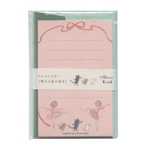 レターセット 思い出のサンリオ平成デザイン シュガーバニーズ 便箋