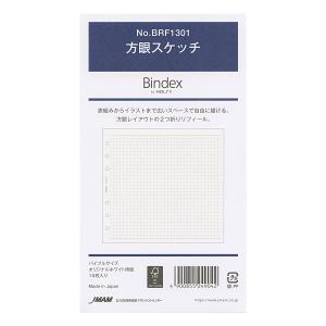 システム手帳 リフィル 2026年デイリー バイブルサイズ 6穴 ダ