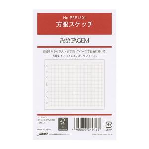 ダ・ヴィンチ ミニ6サイズ システム手帳リフィル チェックリスト