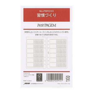 ミニ6穴サイズ Keyword／キーワード フリーインデックス・カラー