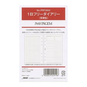 ミニ6システム手帳 Amazon | 能率 バインデックス システム手帳 リフィル 6穴 2026