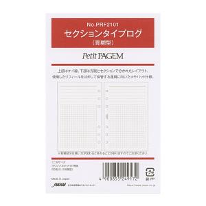 ミニ6リングリフィル ミニ6手帳用10mmリングリフィル その他雑貨 you0810jmsdf 通販