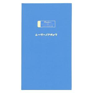 KOKUYO（コクヨ） 測量野帳 レベルブック 耐水タイプ 合成紙 24枚 セ