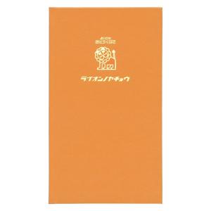KOKUYO（コクヨ） 測量野帳 レベルブック 耐水タイプ 合成紙 24枚 セ
