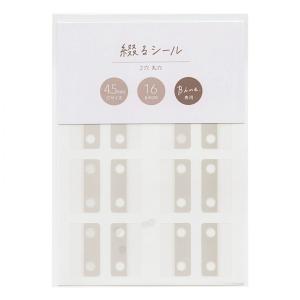 Bine/バイン A6 クリアバインダー ピンクゴールド 57987 : 文具