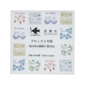 すみっこ すみっコぐらし すみっコスマートウォッチ | 玩具卸売 カワダ