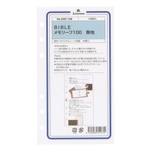 専用　6本 6-6688-01 JKワイパー 150-S 36箱入 62301 【AXEL】 アズワン