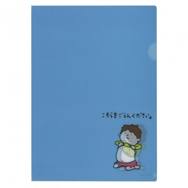 クリアホルダー A4サイズ ヨシタケシンスケ こちらをごらんください。 クリアファイル 絵本 714...