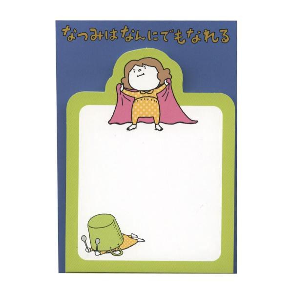ヨシタケシンスケ ダイカットメモ なつみはなんにでもなれる 絵本 ユーモア かわいい 71397