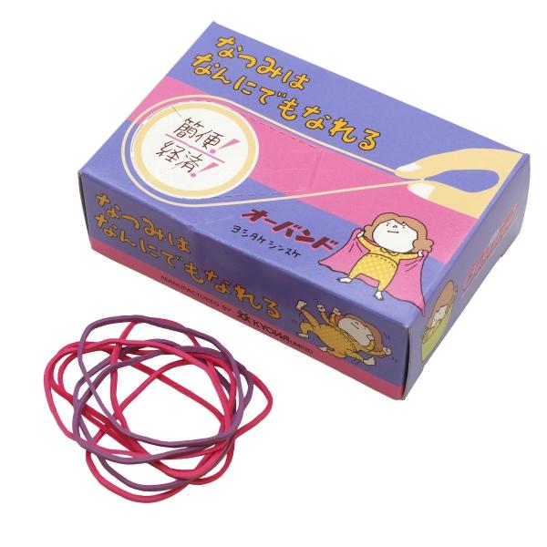 輪ゴム ヨシタケシンスケ サイズ#16 なつみはなんにでもなれる 絵本 オーバンド かわいい 714...