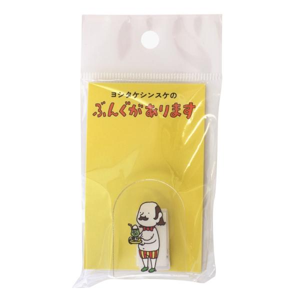 ヨシタケシンスケ はだかの王様 アクリルクリップ 侍従  71418