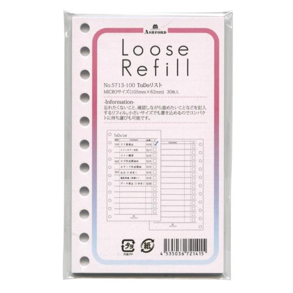 ルーズリフィル マイクロサイズ ToDoリスト 11穴タイプ 5713-100